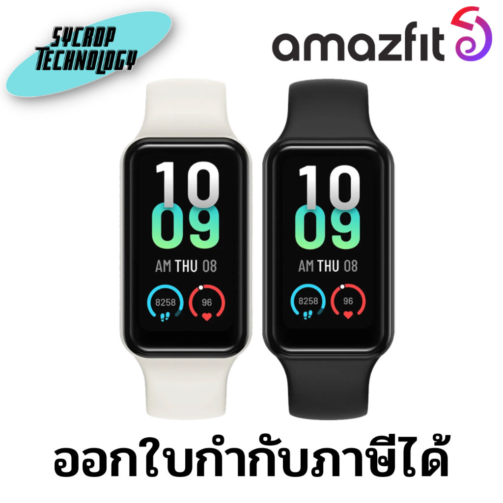 สมาร์ทวอทช์ Amazfit Band 7 Fitness Tracker smart watch ประกันศูนย์ เช็คสินค้าก่อนสั่งซื้อ - Black