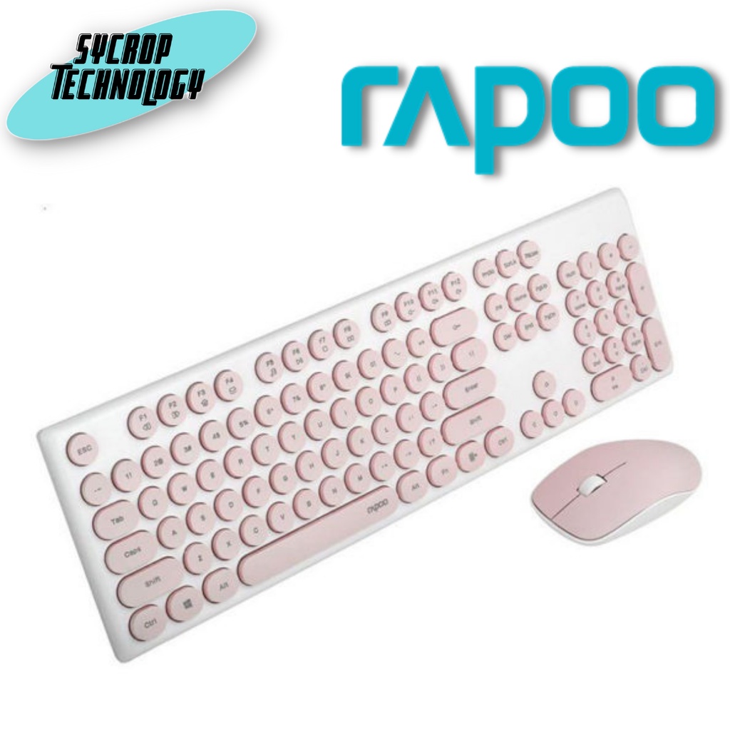 Rapoo X260 Wireless Optical Mouse & Keyboard (คีย์บอร์ดและเมาส์) - Pink