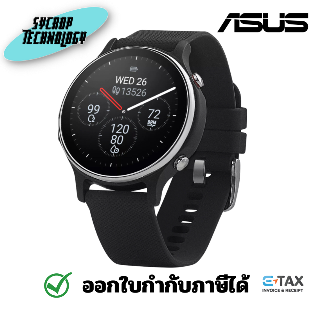 ASUS สมาร์ทวอทช์ VivoWatch 6 (HC-D06) ประกันศูนย์