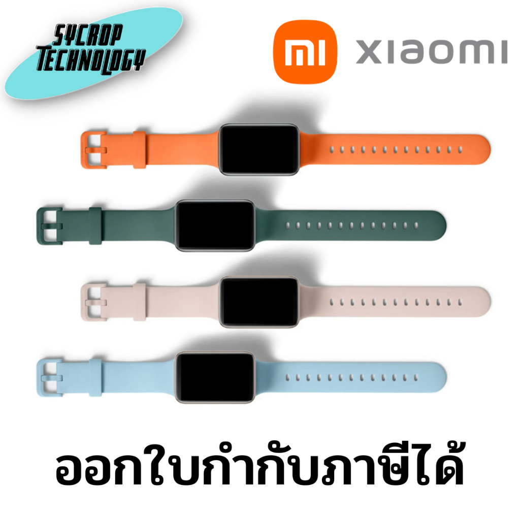 สายนาฬิกาสำหรับเปลี่ยน Xiaomi Mi Smart Band 7 Pro Strap รุ่น Mi Band 7 Pro (สายแท้ ศูนย์ไทย) เช็คสินค้าก่อนสั่งซื้อ - ส้ม