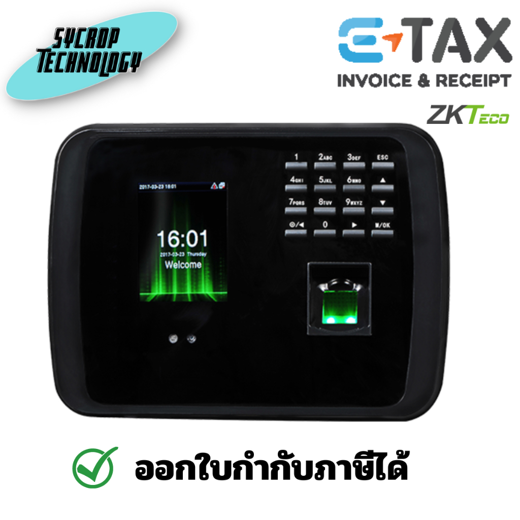ZKTeco เครื่องสแกนใบหน้า รุ่น MB460 ID ประกันศูนย์ เช็คสินค้าก่อนสั่งซื้อ - MB460