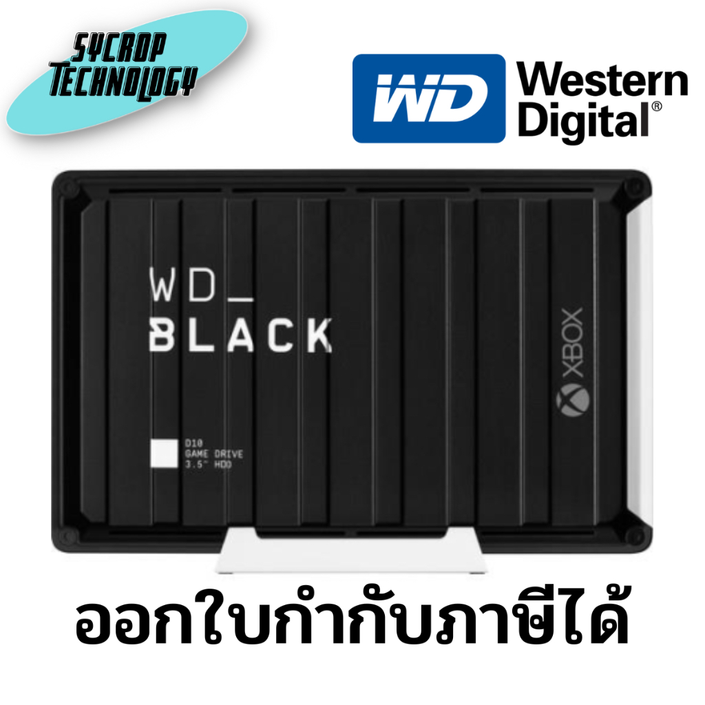 Western Digital 12TB WD_BLACK D10 3.5" Game Drive for Xbox (WDBA5E0120HBK-SESN)