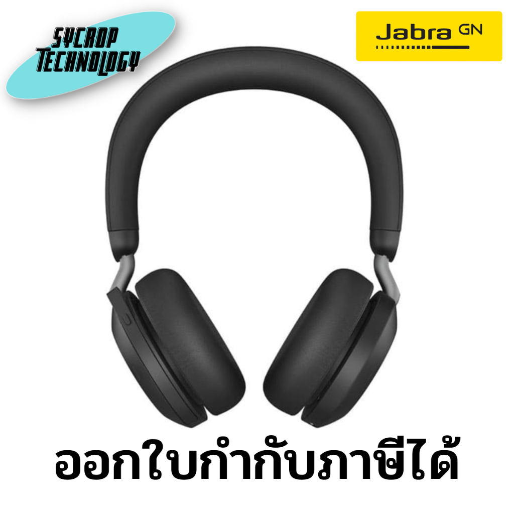 หูฟังไร้สาย (JBA-27599-999-899) Headset Jabra Evolve2 75 MS Stereo with Link 380c Dongle ประกันศูนย์ เช็คสินค้าก่อนสั่ง
