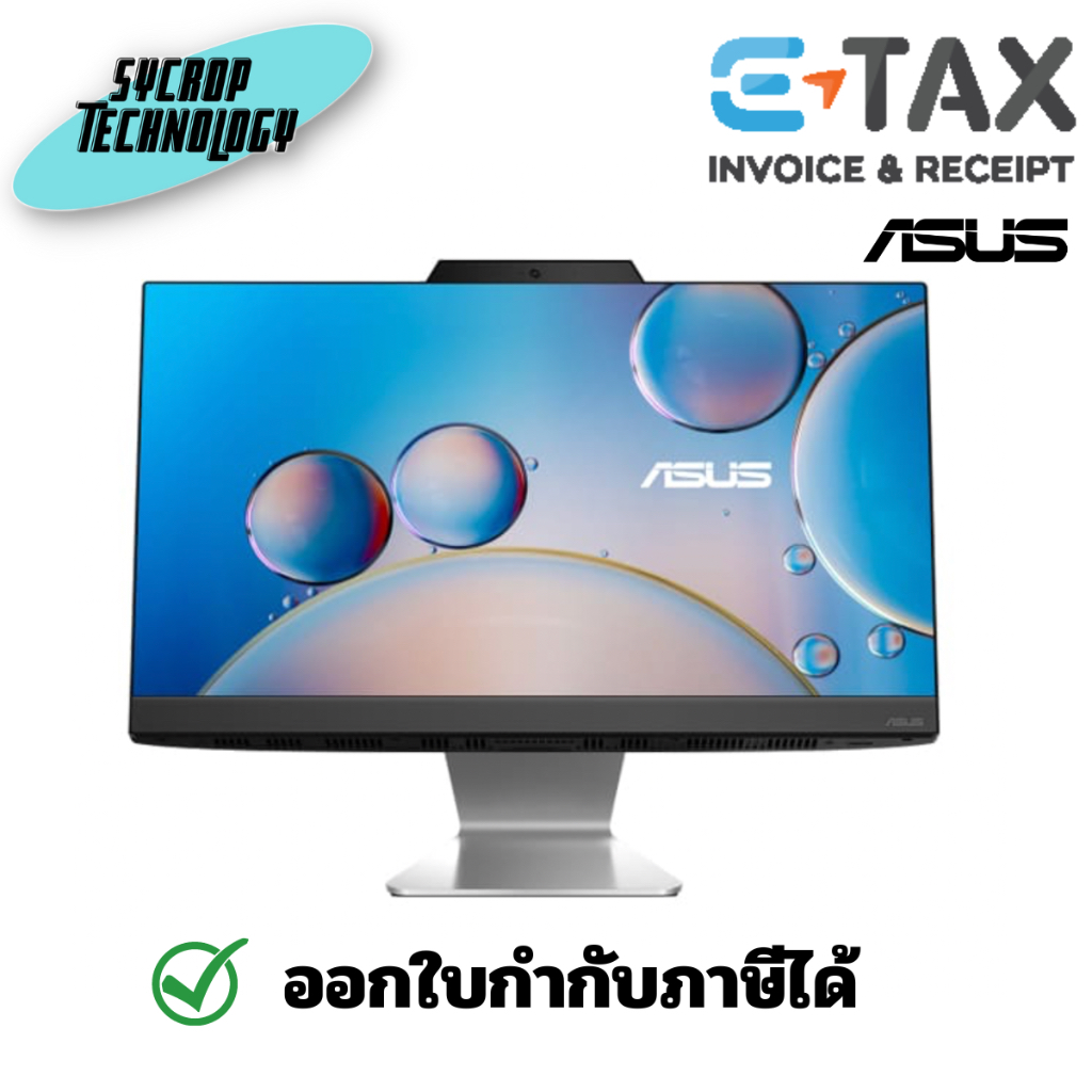 Asus AIO E3202WBAK-BA008M I5-1235U/8G/256GB 21.45″ [90PT03H1-M002R0] ประกันศูนย์ เช็คสินค้าก่อนสั่งซื้อ