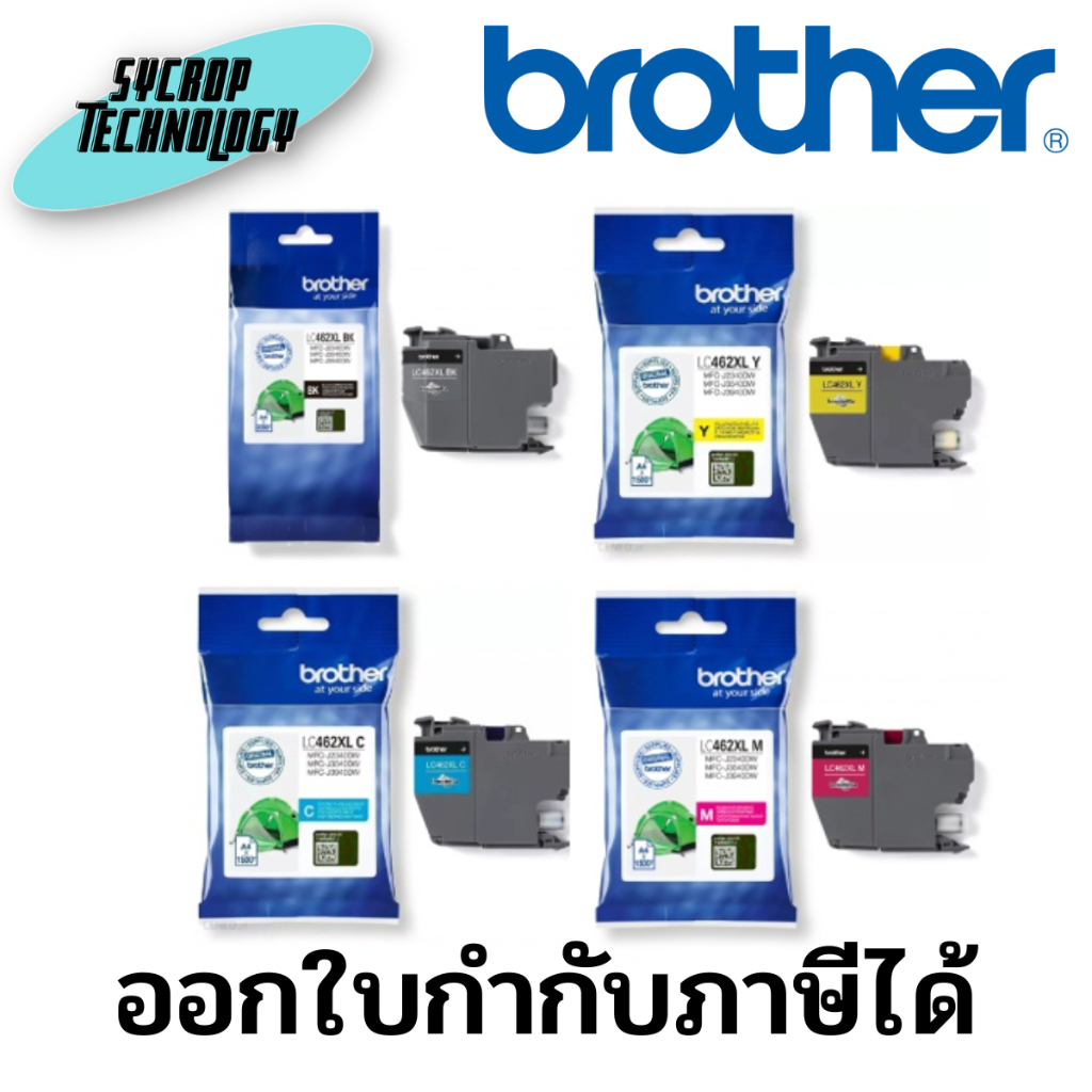 หมึกอิงค์เจ็ท BROTHER LC-462XLBK,C,M,Y ประกันศูนย์ เช็คสินค้าก่อนสั่งซื้อ - Magenta