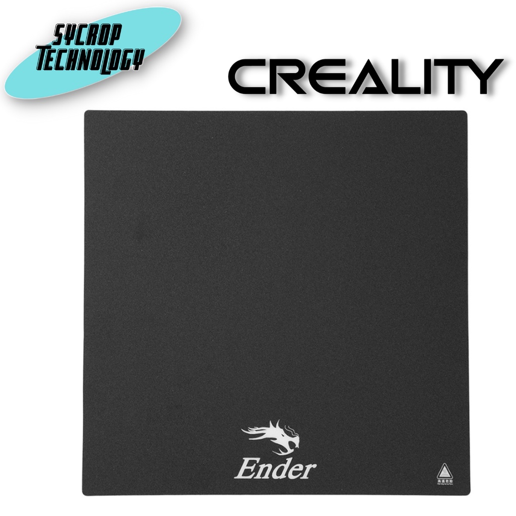 Creality Platform Sticker สติ๊กเกอร์ แปะรองพิมพ์