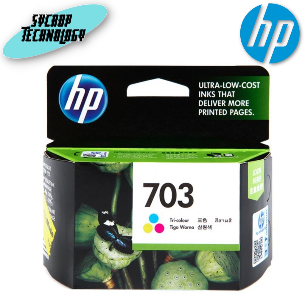 ตลับหมึกอิงค์เจ็ท 3 สี HP 703 CD888A Tri-Color สินค้าศูนย์ ออกใบกำกับภาษีได้ เช็คสินค้าก่อนสั่งซื้อ