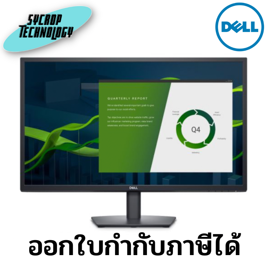 จอมอนิเตอร์ Monitor Dell E2723H 27 นิ้ว (SNSE2723H) ประกันศูนย์ เช็คสินค้าก่อนสั่งซื้อ