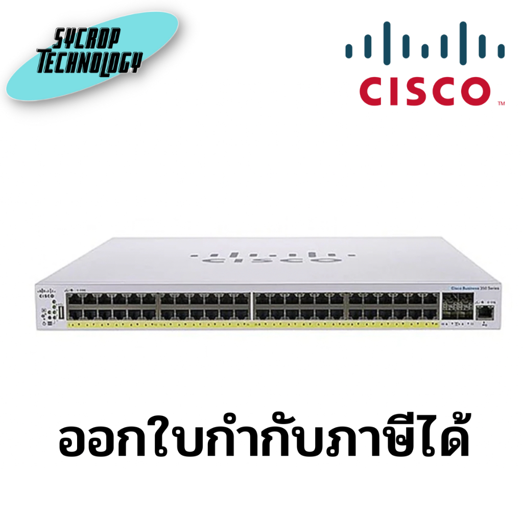 Cisco (CBS250-48P-4X-EU) Switch Business 250 Series 48G PoE+/4SFP+ ประกันศูนย์ เช็คสินค้าก่อนสั่งซื้อ