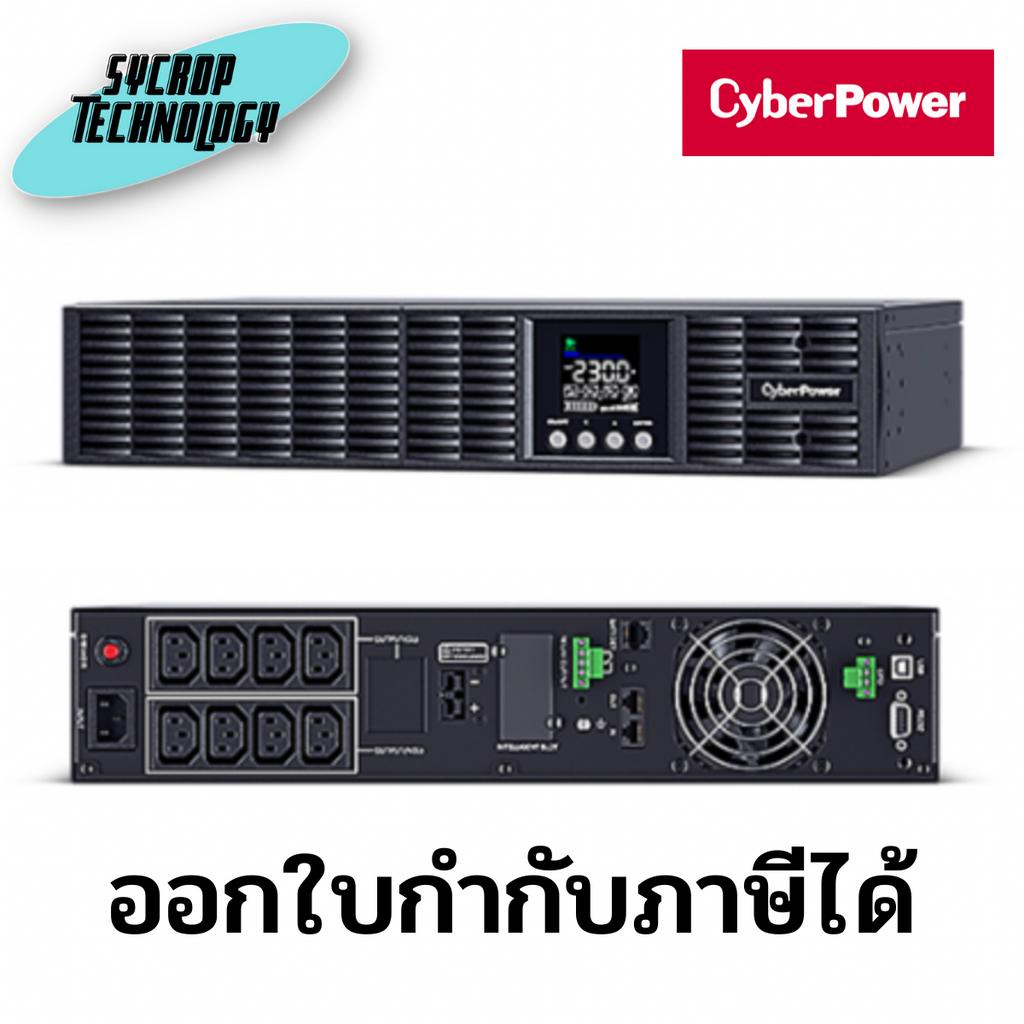 CyberPower Smart App Online UPS OLS2000ERT2Ua 2000VA/1800W Rack/Tower ประกันศูนย์