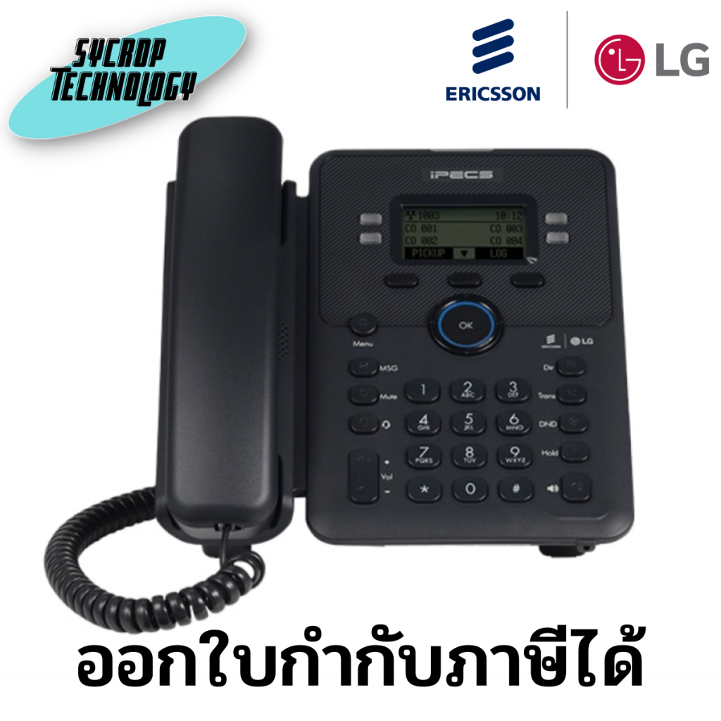 Ericsson-LG iPECS 1010i 4 Line 4 Key IP Deskphone ประกันศูนย์ เช็คสินค้าก่อนสั่งซื้อ