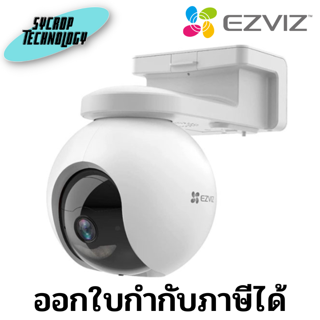 กล้องวงจรปิด EZVIZ CB8 2K Battery Powered Pan & Tilt Wi-Fi Camera White ประกันศูนย์ เช็คสินค้าก่อนสั่งซื้อ