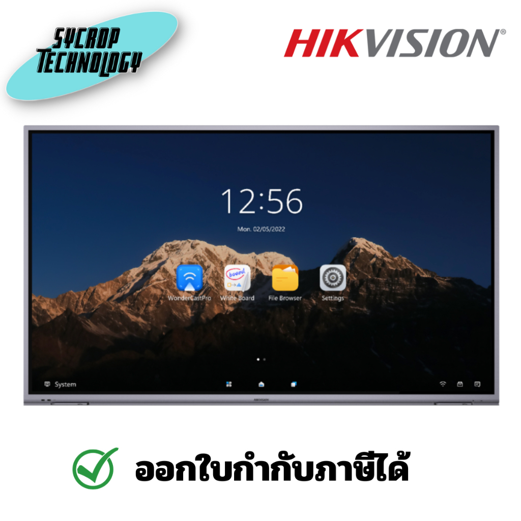 HIKVISION จอ interactive 75 นิ้ว 4K รุ่น DS-D5B75RB/C ประกันศูนย์ เช็คสินค้าก่อนสั่งซื้อ
