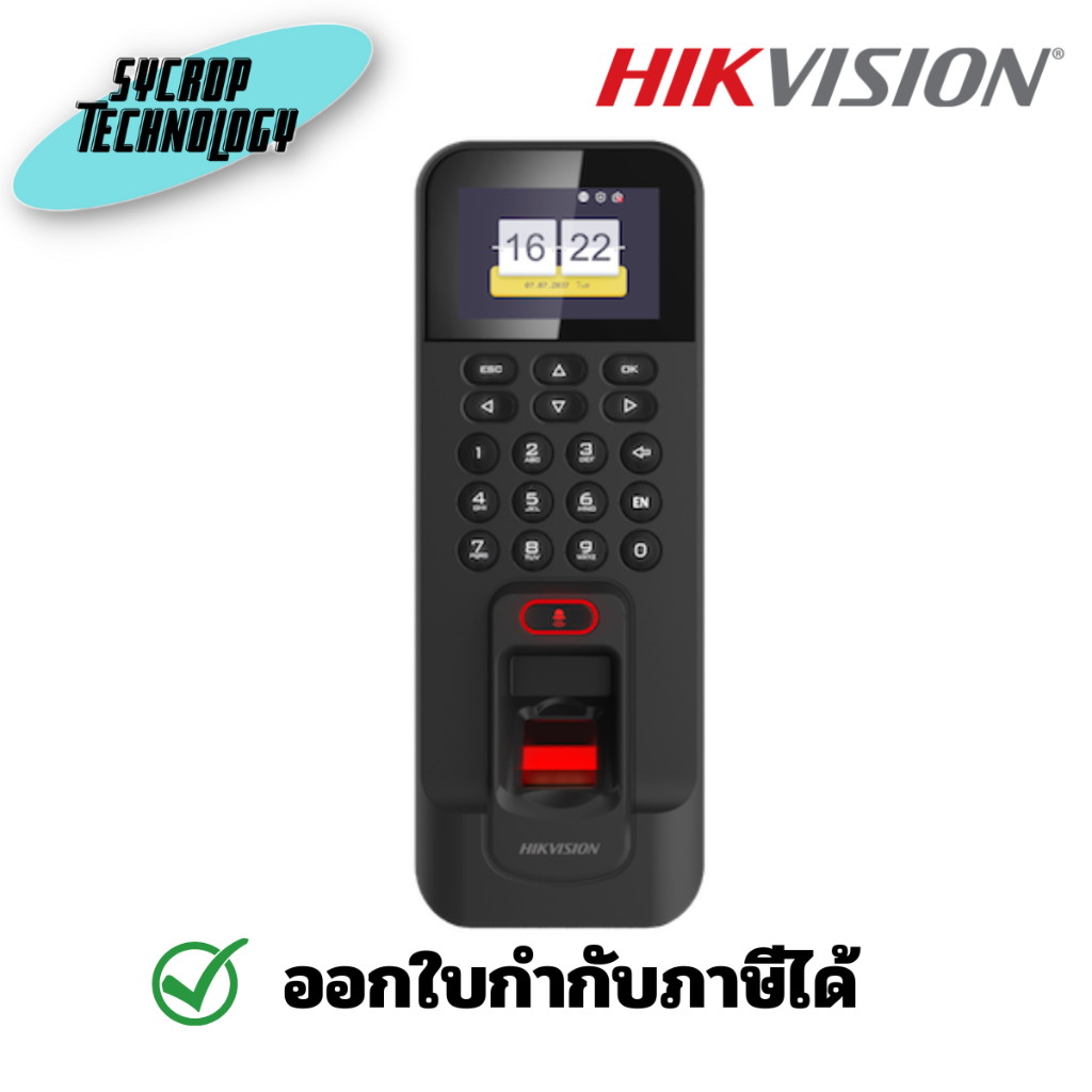 HIKVISION เครื่องแสกนลายนิ้วมือ Fingerprint Terminal Access Control รุ่น DS-K1T804BMF ประกันศูนย์