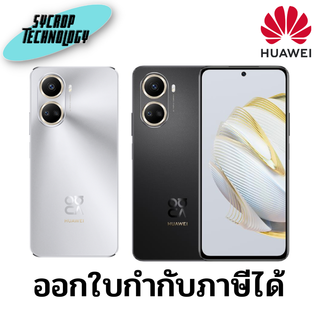 สมาร์ทโฟน Huawei Nova 10 SE Starry ประกันศูนย์ เช็คสินค้าก่อนสั่งซื้อ ออกใบกำกับภาษีได้ - ดำ
