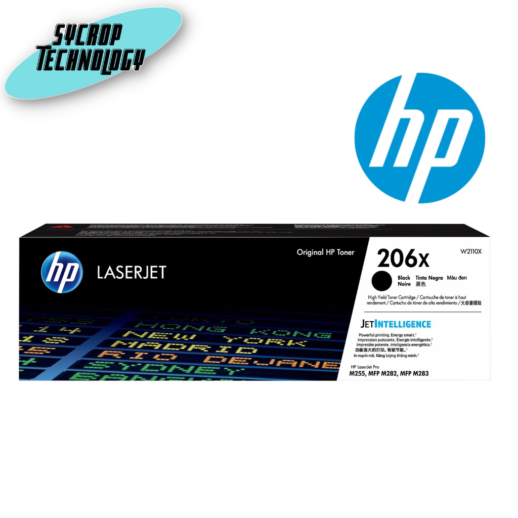 ตลับหมึกโทนเนอร์ HP 206X W2110X Black สีดำ ของแท้ สินค้าศูนย์ เช็คสินค้าก่อนสั่งซื้อ