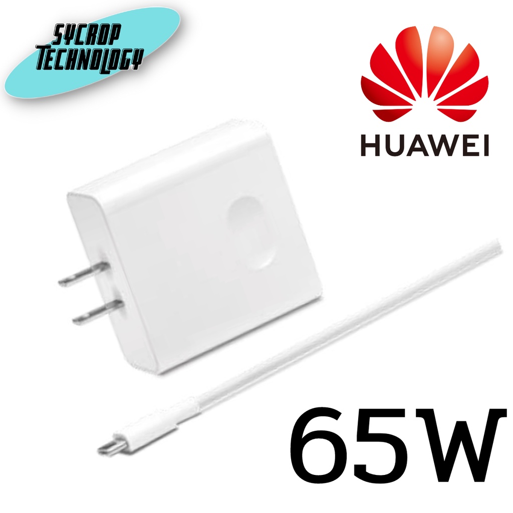 HUAWEI MATEBOOK ADAPTER 65W สำหรับ Huawei Matebook Series Notebook อะแดปเตอร์ ของแท้+ประกันศูนย์ไทย
