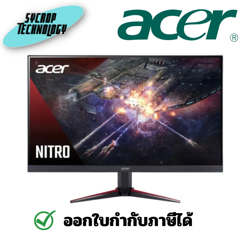 จอมอนิเตอร์ Monitor 23.8'' ACER Nitro VG240Y M3bmiipx (IPS, HDMI, DP) 180Hz ประกันศูนย์ เช็คสินค้าก่อนสั่งซื้อ