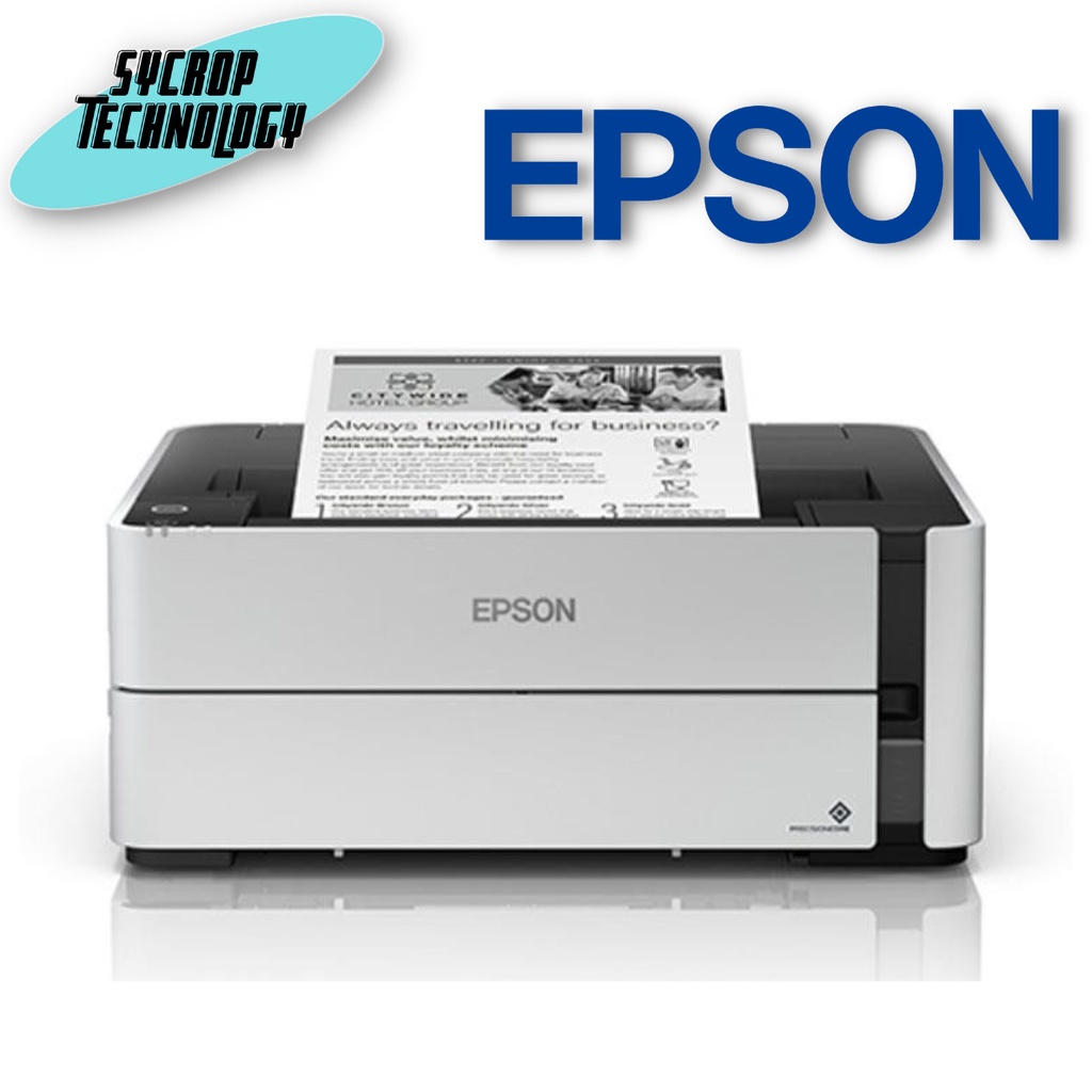 ปริ้นเตอร์ Epson EcoTank Monochrome M1140 Ink Tank Printer ประกันศูนย์ เช็คสินค้าก่อนสั่งซื้อ