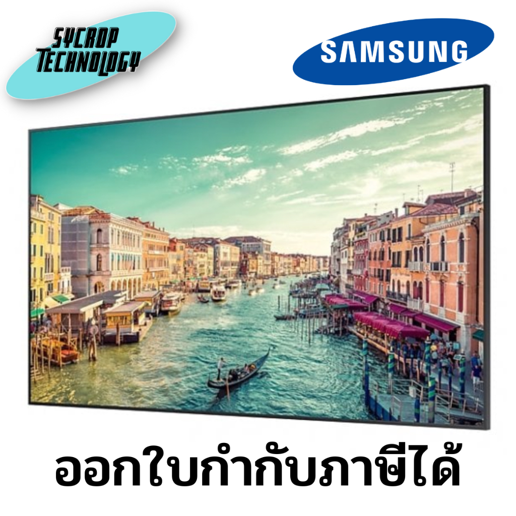 Samsung QM85R Digital signage flat panel 2.16 m (85") Wi-Fi 500 cd/m² 4K Ultra HD Black ประกันศูนย์ เช็คสินค้าก่อนสั่งซื