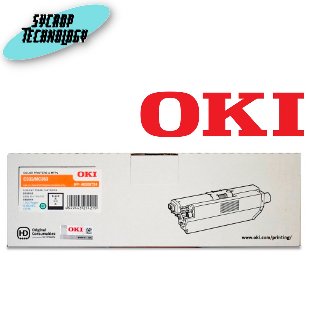 OKI Toner C332-BK Black ตลับหมึกโทนเนอร์ สีดำ ของแท้ ออกใบกำกับภาษีได้