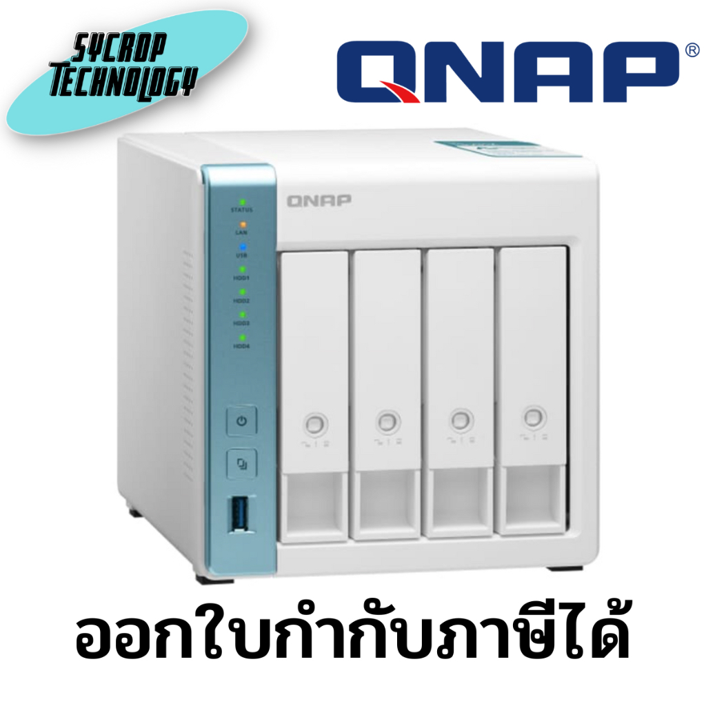 อุปกรณ์จัดเก็บข้อมูลเครือข่าย QNAP TS-431K 4-Bay High-performance Quad-core NAS ประกันศูนย์ เช็คสินค้าก่อนสั่งซื้อ