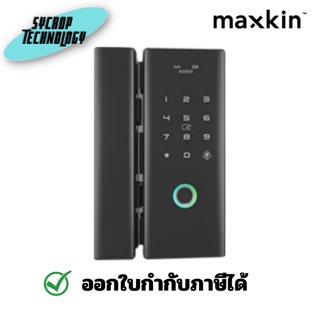 ประตูดิจิตัล Maxkin Smart Door Lock (QOL-G200-M) ประกันศูนย์ เช็คสินค้าก่อนสั่งซื้อ