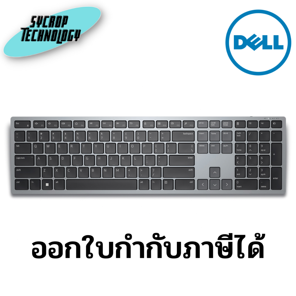 คีย์บอร์ด Dell Multi-Device Wireless Keyboard KB700 ประกันศูนย์ เช็คสินค้าก่อนสั่งซื้อ