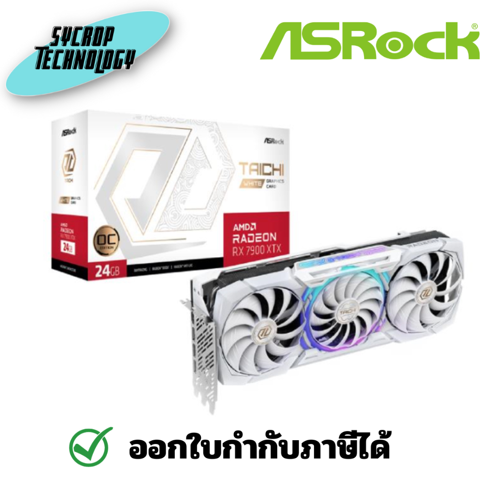 ASRock Taichi White Radeon RX 7900 XTX 24GB GDDR6 PCI Express 4.0 x16 ATX Video Card RX7900XTX TCW 24GO