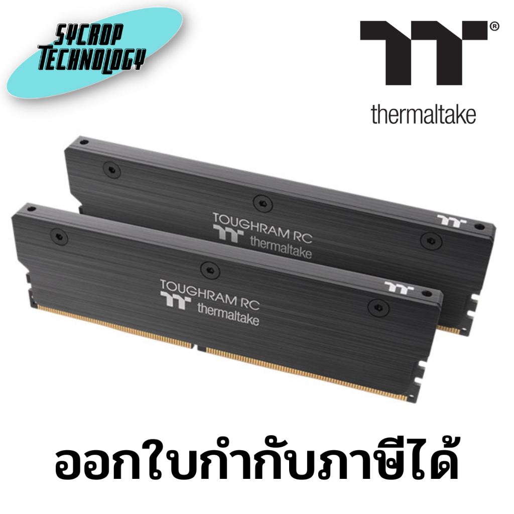 แรม TOUGHRAM RC Memory DDR4 4400MHz 16GB (8GB x2) ประกันศูนย์ เช็คสินค้าก่อนสั่งซื้อ