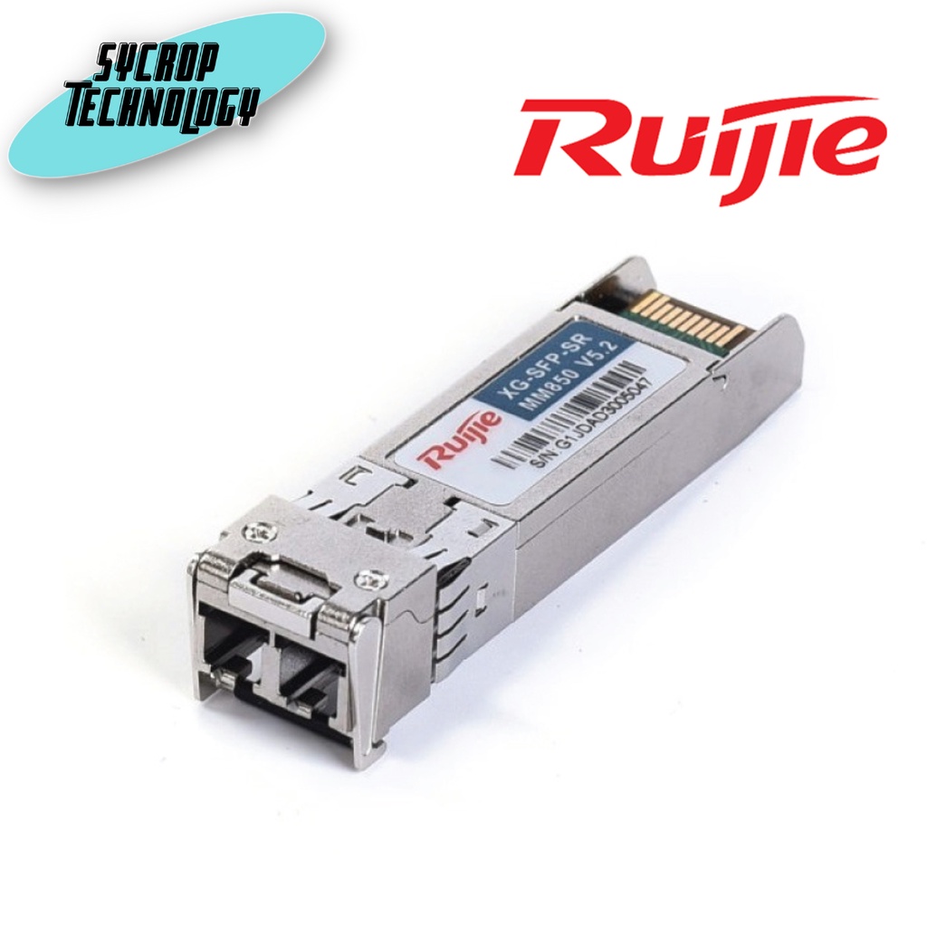 RUIJIE 10GBASE-SR, SFP+ Transceiver, MM (850nm, 300m, LC) รุ่น XG-SFP-SR-MM850 ประกันศูนย์ เช็คสินค้าก่อนสั่งซื้อ