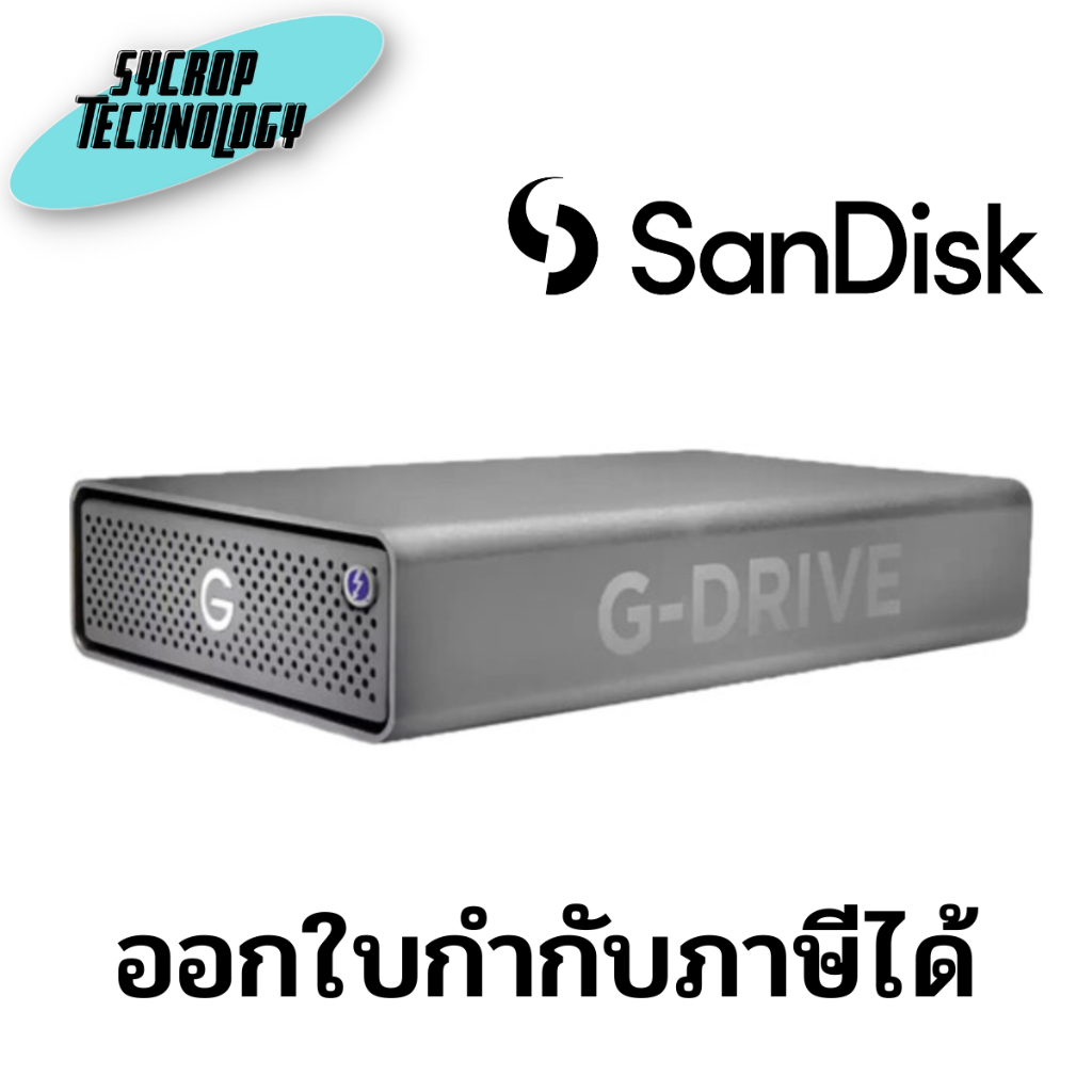 HDD SanDisk Professional 6TB G-DRIVE PRO External (Thunderbolt 3 / USB 3.2 Gen1, Space Gray)