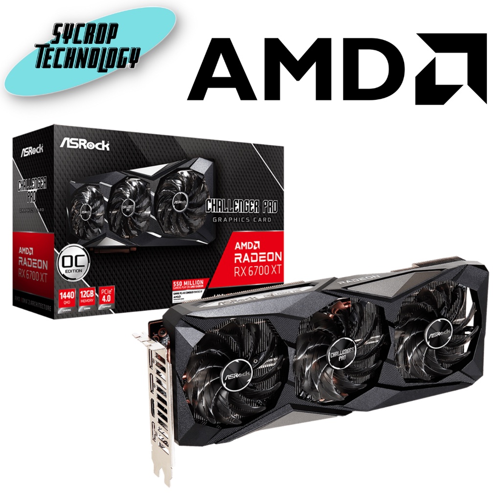 การ์ดจอ AMD Radeon RX 6700 XT Challenger Pro 12GB OC ประกันศูนย์ เช็คสินค้าก่อนสั่งซื้อ