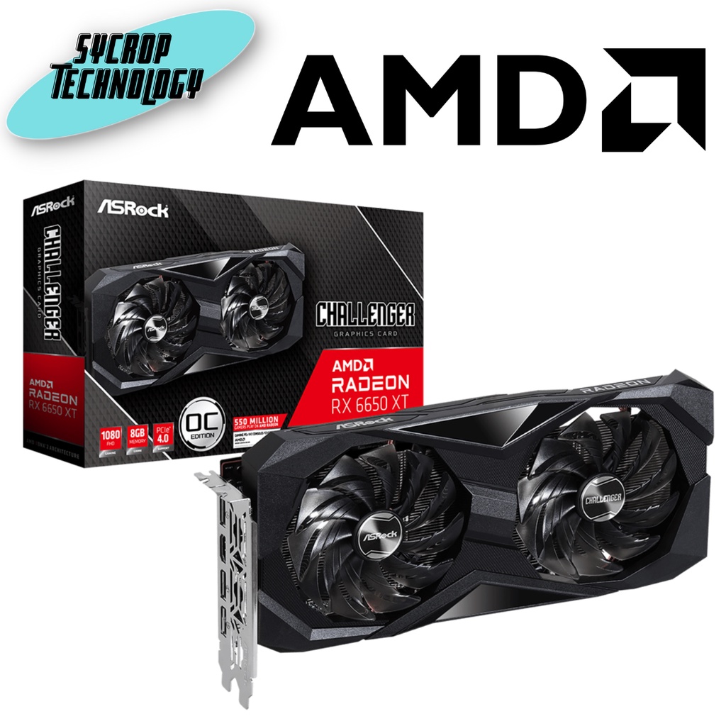 การ์ดจอ AMD Radeon RX 6650 XT Challenger D 8GB OC ประกันศูนย์ เช็คสินค้าก่อนสั่งซื้อ