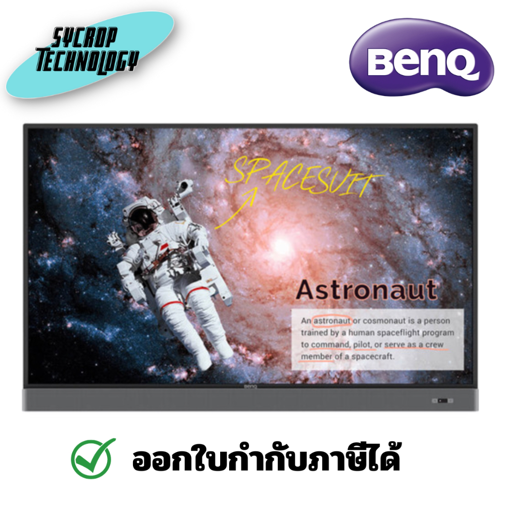 จอสัมผัส 4K BenQ RM6502K 65" Class 4K UHD Educational Touchscreen LED ประกันศูนย์ เช็คสินค้าก่อนสั่งซื้อ