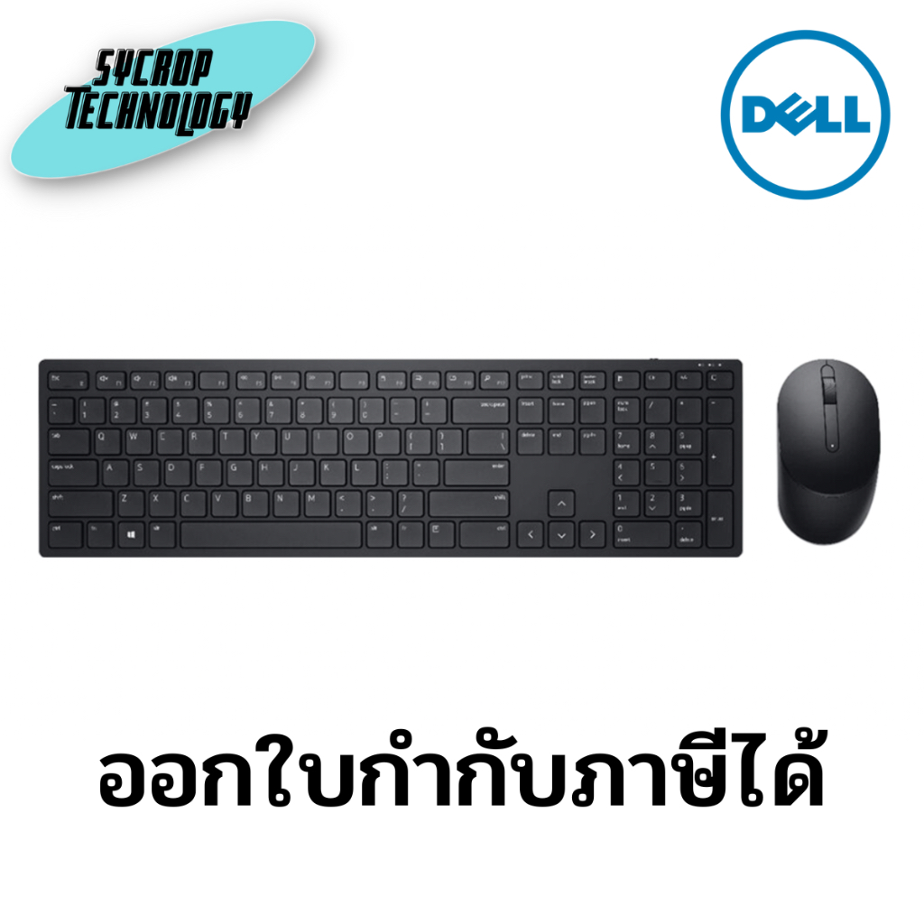เมาส์&คีย์บอร์ด Dell Pro Wireless Keyboard and Mouse KM5221W Black (English) (580-AJNR) ประกันศูนย์ เช็คสินค้าก่อนสั่ง