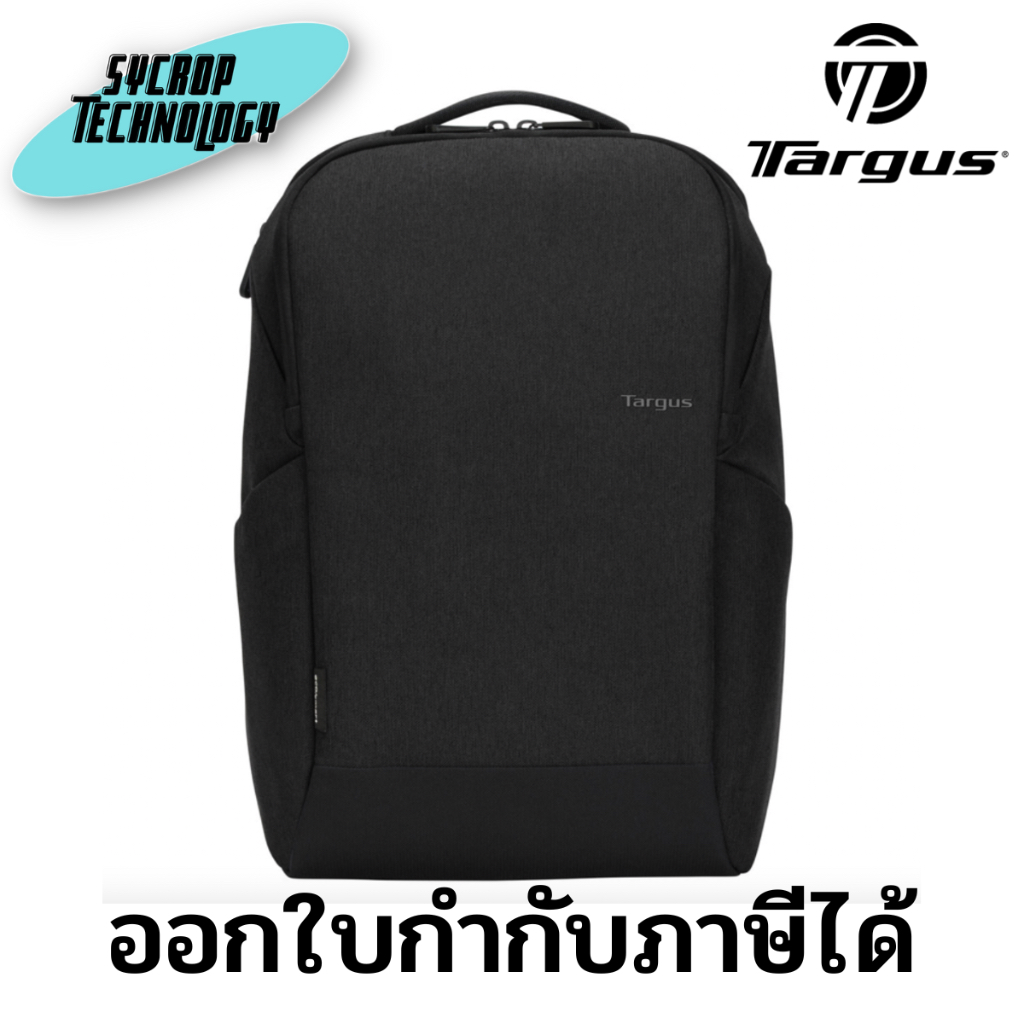 กระเป๋าโน๊ตบุ๊ค Targus 15.6" Cypress Slim Backpack with EcoSmart (TBB584GL) ประกันศูนย์ เช็คสินค้าก่อนสั่งซื้อ - Navy