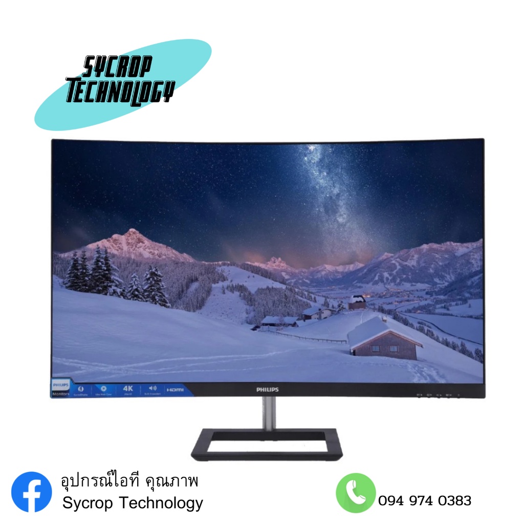 MONITOR (จอมอนิเตอร์) PHILIPS 328E1CA/67 31.5" VA 4K 60Hz จอโค้ง