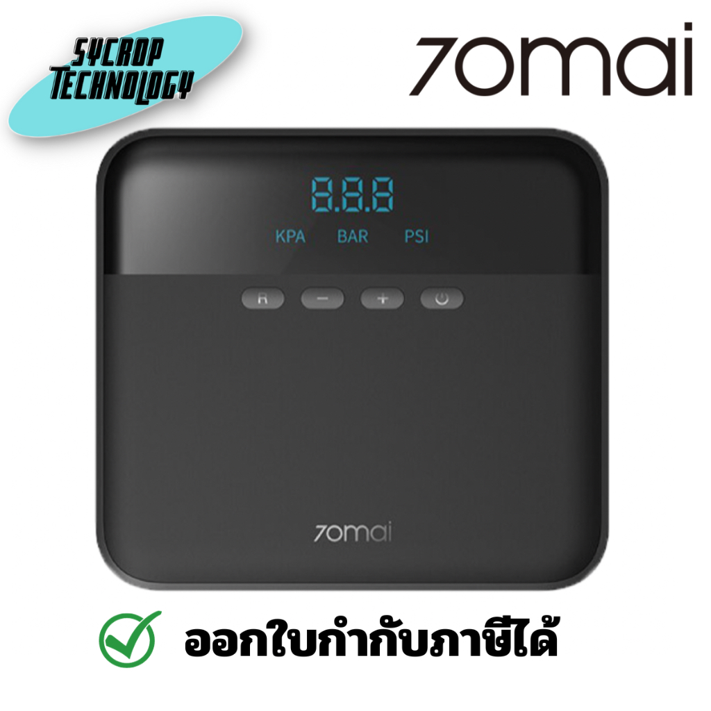 เครื่องปั๊มลมยางแบบพกพา 70mai Air Compressor Lite TP03 ประกันศูนย์ เช็คสินค้าก่อนสั่งซื้อ