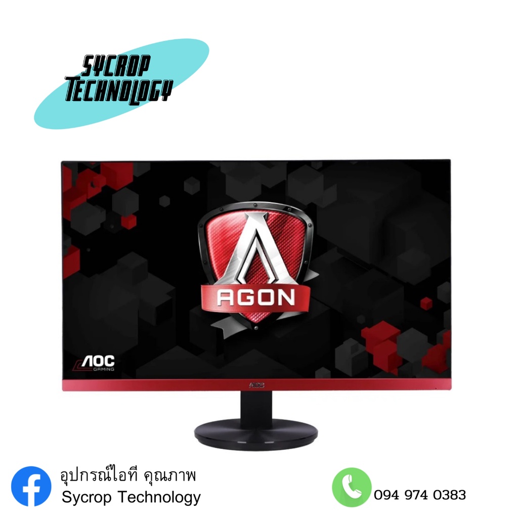 AOC MONITOR (จอมอนิเตอร์) AOC G2790VX/67  27 นิ้ว VA FHD 144Hz