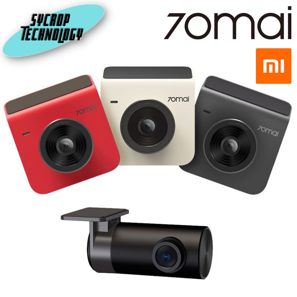 กล้องติดรถยนต์ หน้า-หลัง Xiaomi 70mai Car Dash Cam A400-1 Set ประกันศูนย์ เช็คสินค้าก่อนสั่งซื้อ