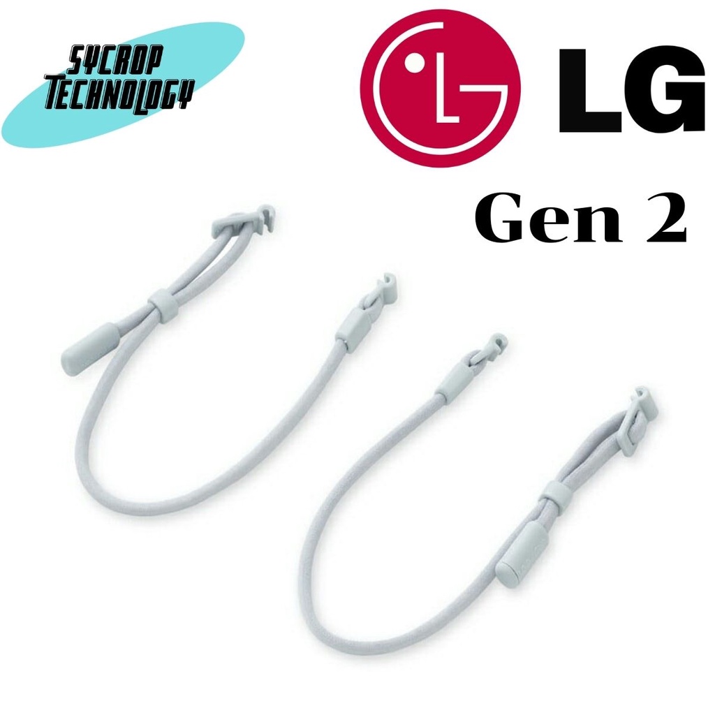 สายคล้องหู Ear Band And Neck Band สำหรับ LG PuriCare Mask Gen2