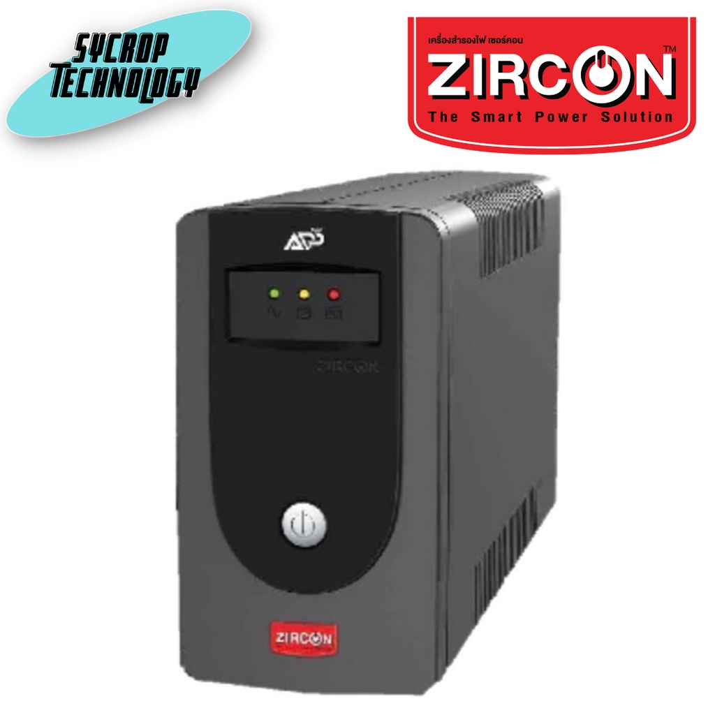 เครื่องสำรองไฟฟ้า ยี่ห้อ ZIRCON รุ่น APP LED 800VA/480W ICT ปี 63 ข้อ. 62 ประกันศูนย์ เช็คสินค้าก่อนสั่งซื้อ
