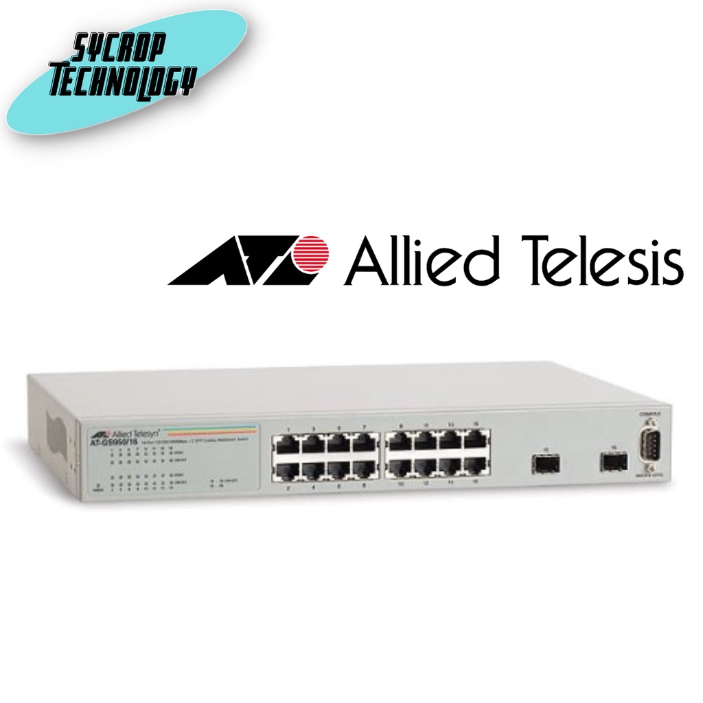 Switch Allied Telesis 16 Port 10/100/1000BT Plus 2 SFP Websmart Switch ประกันศูนย์ เช็คสินค้าก่อนสั่งซื้อ