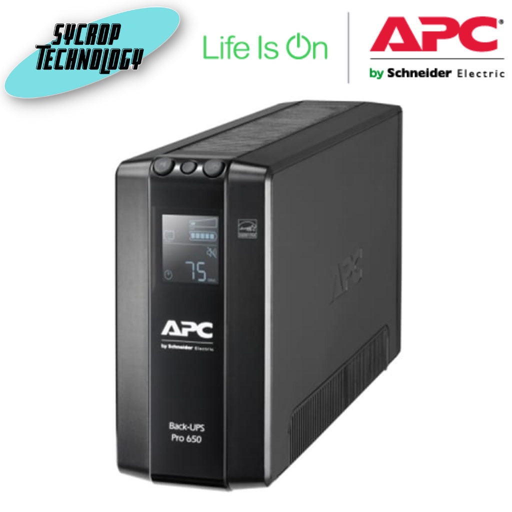 เครื่องสำรองไฟฟ้า UPS  APC BR650MI (650 VA/390 WATT) ประกันศูนย์