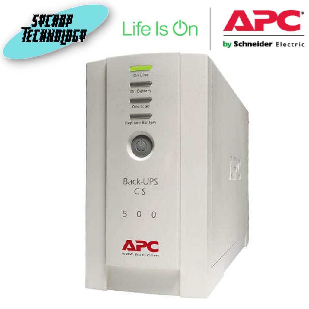 เครื่องสำรองไฟฟ้า UPS APC BK500EI (500 VA/300 WATT) ประกันศูนย์