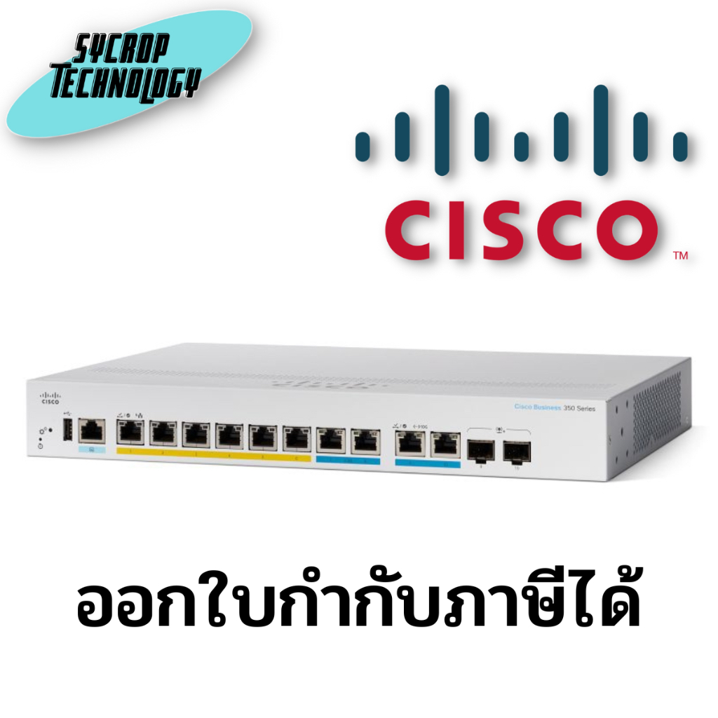 CBS350-8FP-E-2G-EU Switch Cisco Business 350 Series 8G PoE+/2SFP or 2G ประกันศูนย์