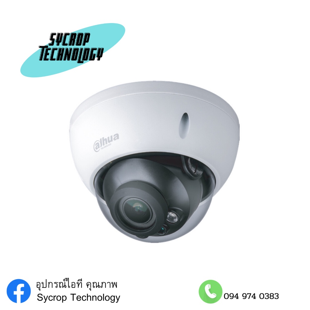 DAHUA กล้องวงจรปิด IP 4 ล้านพิกเซล รุ่น DH-IPC-HDBW2431R-ZAS-S2