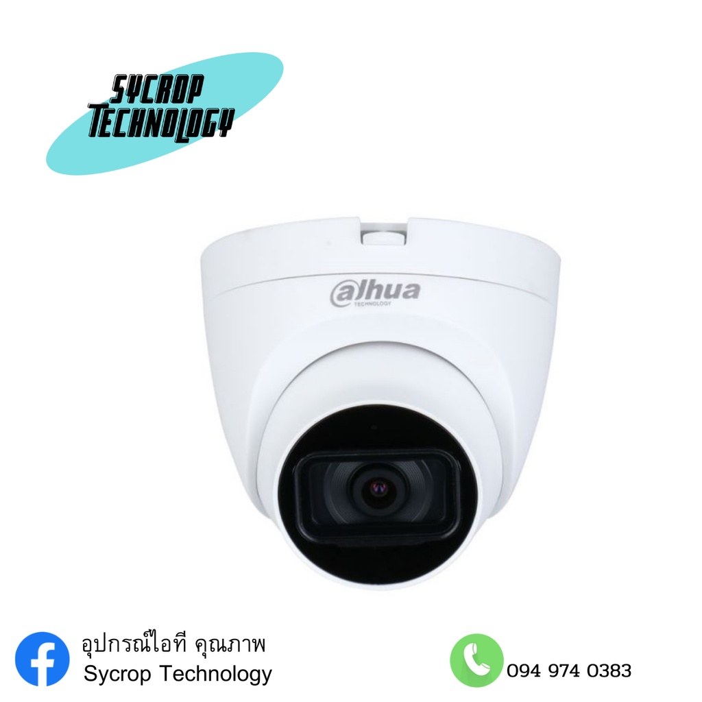 Dahua HDOC EYEBALL 5MP Starlight HDCVI IR Blk DH-HAC-HDW1500TLMQP-A-0280B-S2-B
