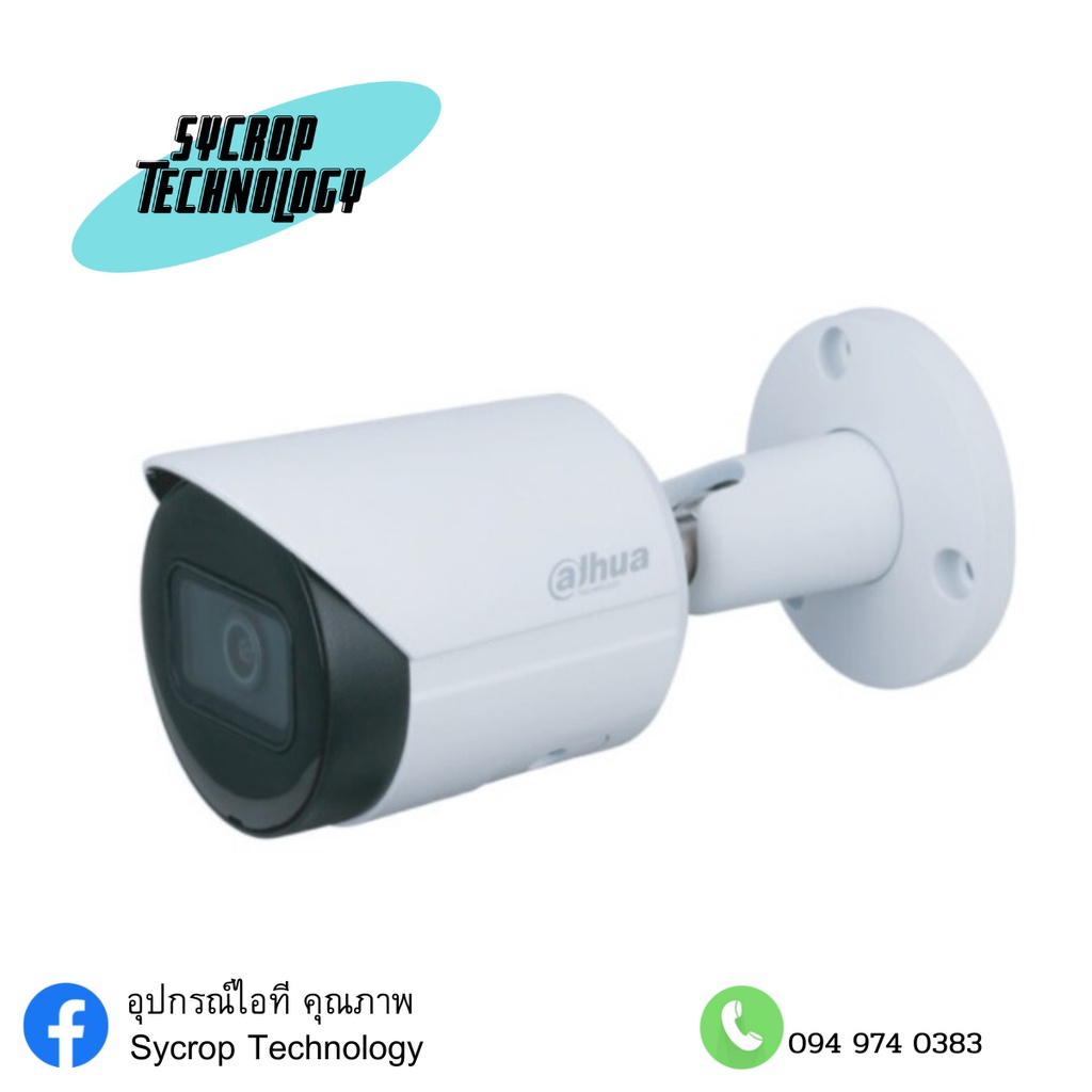 DAHUA กล้องวงจรปิด IP 8 ล้านพิกเซล รุ่น DH-IPC-HFW2831T-ZAS-S2 (ICT SPEC ปี 64)